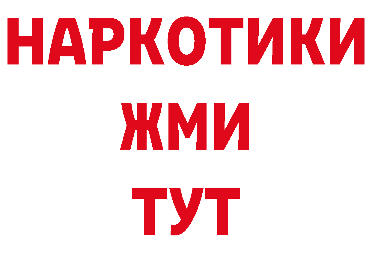 Виды наркотиков купить площадка наркотические препараты Олонец