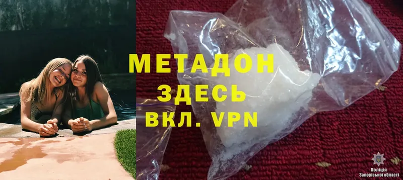 ссылка на мегу как зайти  наркошоп  Олонец  МЕТАДОН methadone 